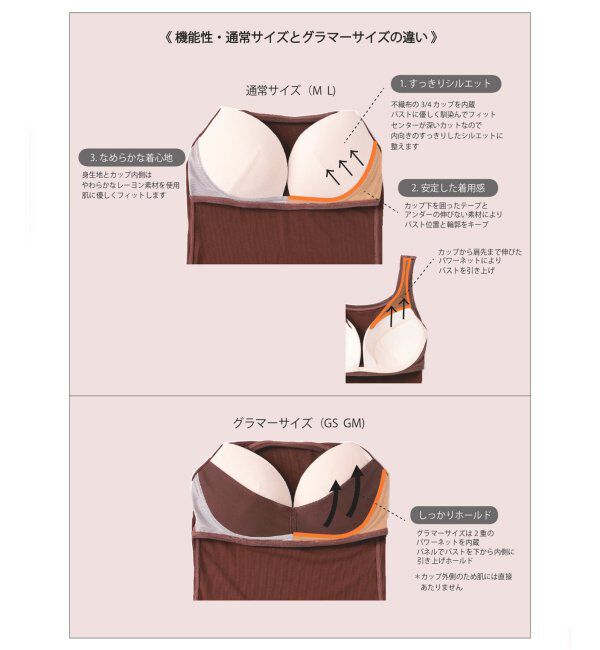 EMILYWEEK「as you are ブラタンクトップ」|インナー|