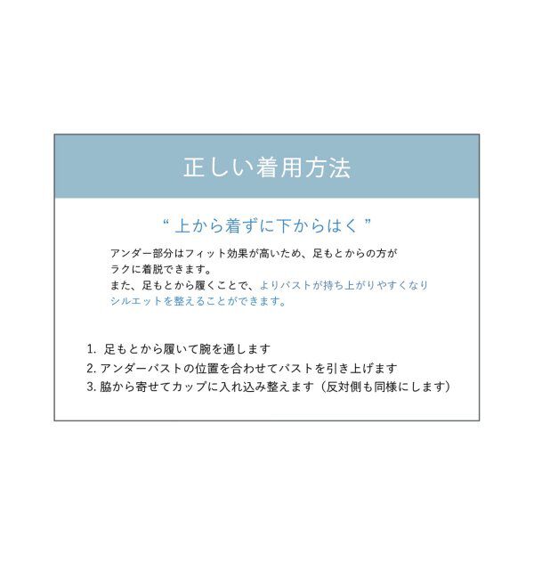 EMILYWEEK「as you are ブラタンクトップ」|インナー|