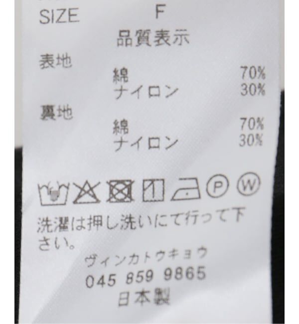 IENA「HAKUJI/ハクジ crepe jersey PT パンツ H272618」|その他|