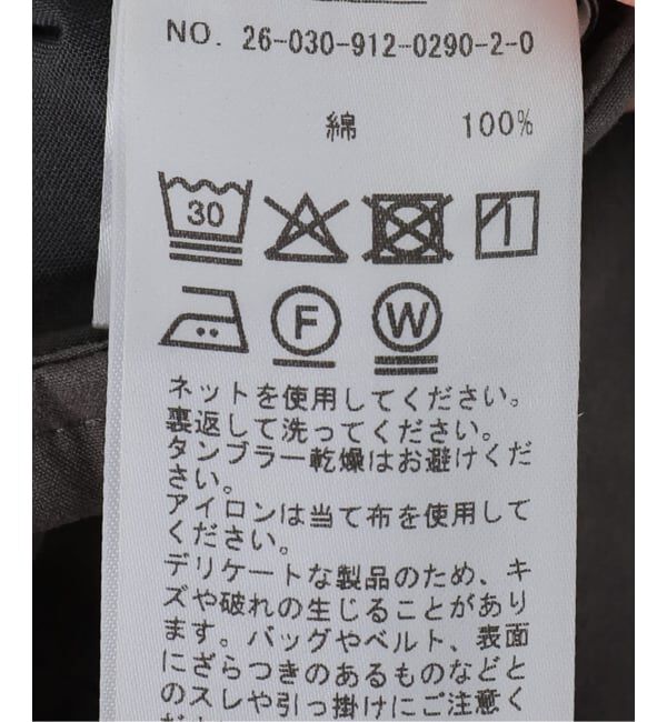 SLOBE IENA「ワンウォッシュイージーパンツ」|その他|