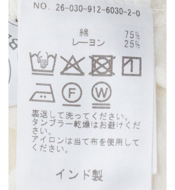 SLOBE IENA「コットンクリンプサロペット」|オールインワン|