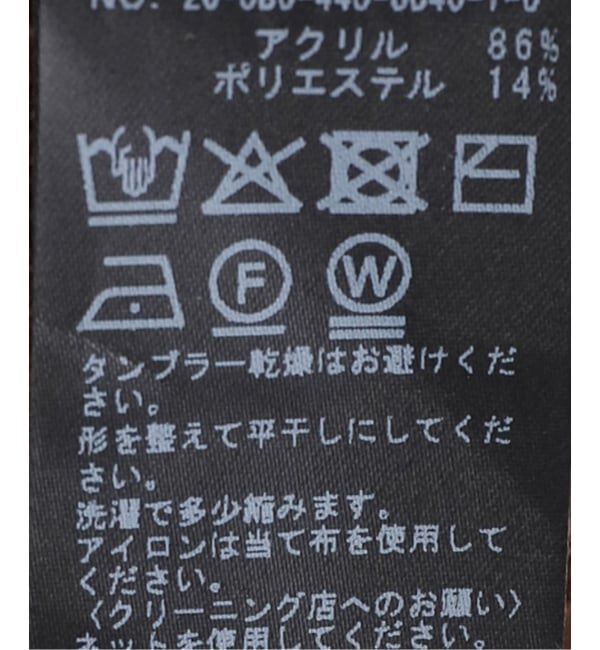 journal standard luxe「HGテンジク ワイドプルオーバー」|ニット・セーター|