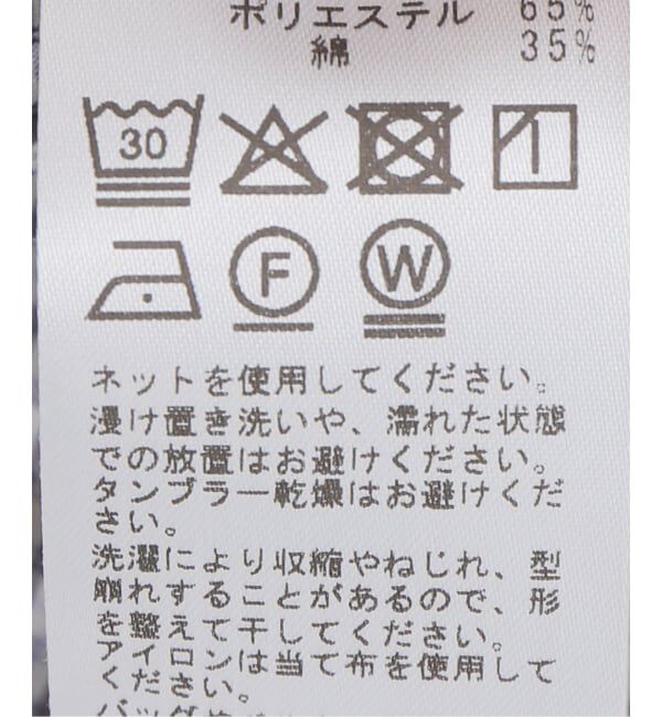 JOURNAL STANDARD「UTILITY TYPEWRITER クロップドシャツ」|シャツ・ブラウス|