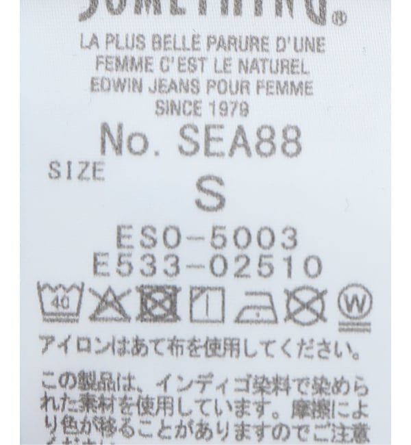 U by SPICK&SPAN「SOMETHING / サムシング HANA CURVE TAPERED」|デニム|