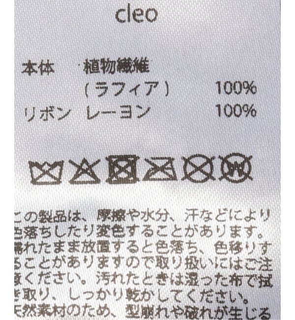 FRAMeWORK「p cnq/パークニック CLEO バケット HAT」|ハット|