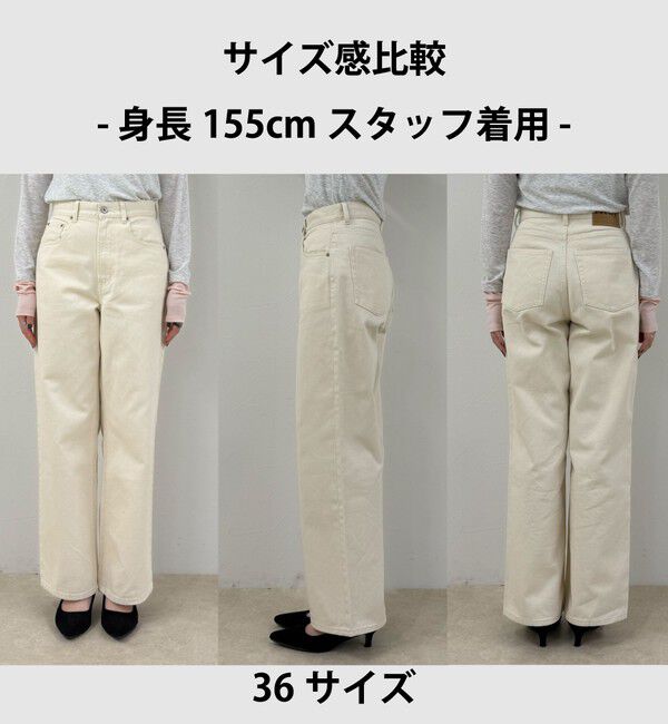 fredy emue「【待望の新色＆サイズ展開追加／@sora_522m企画】BASIC STRAIGHT DENIM」|デニム|