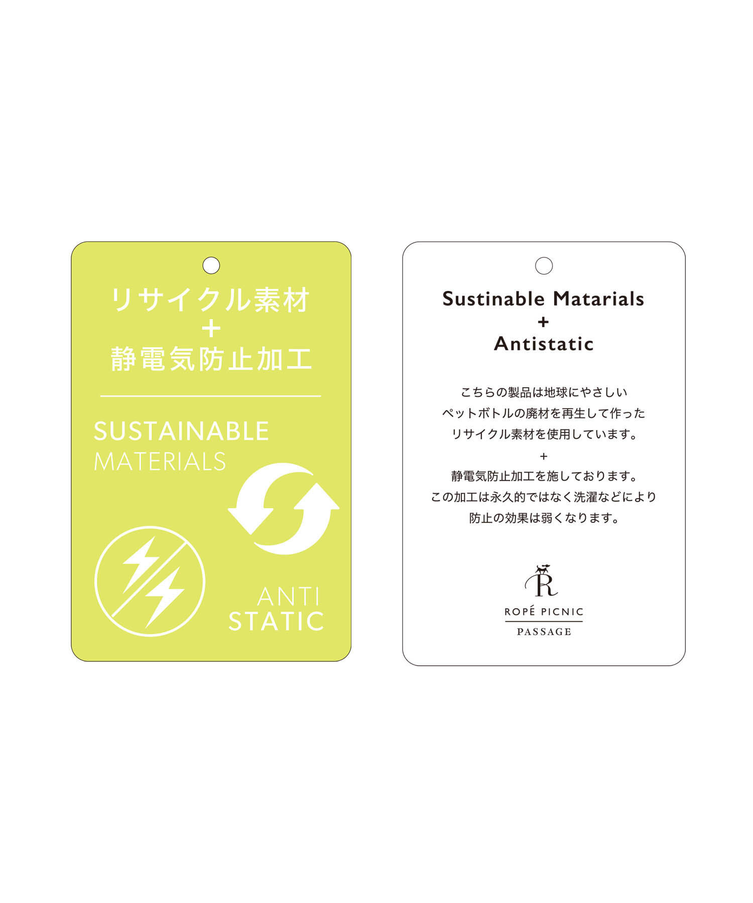 ROPE PICNIC PASSAGE「バルキーフリンジストール」|ストール|