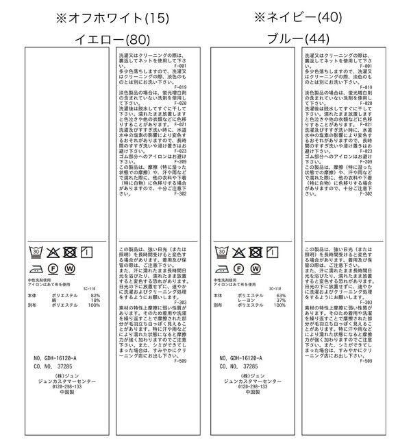 Rope&rsquo;Picnic「前後2WAYギャザーリボンデザインシャツ/UVケア・接触冷感・リンクコーデ」|シャツ・ブラウス|