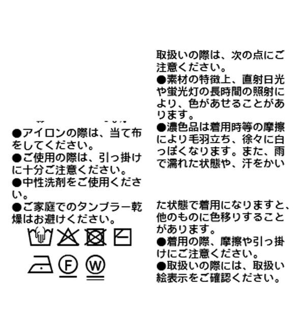  「【ウォッシャブル】ギマコットンニットベスト」|ニット・セーター|