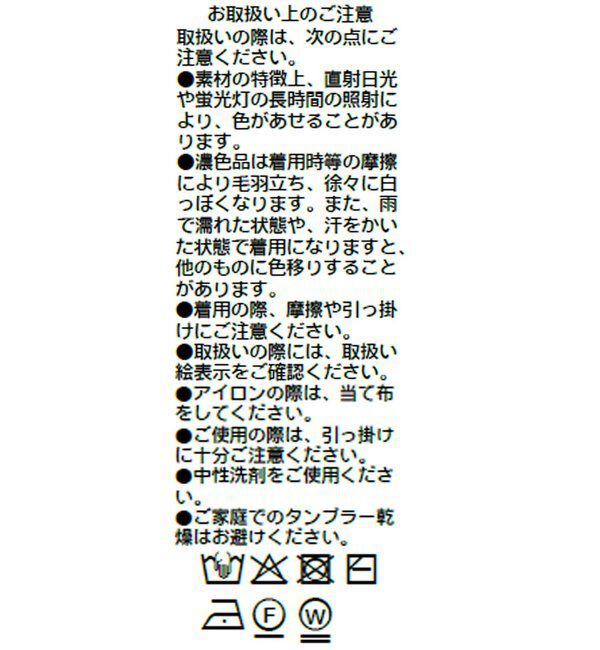  「【抜け感のある印象に】メランジポロカラーベスト」|ニット・セーター|