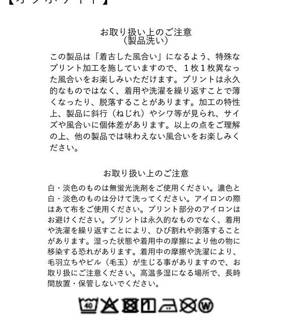  「予約【大人のロゴTシャツ】Jeep Tee」|Tシャツ・カットソー|