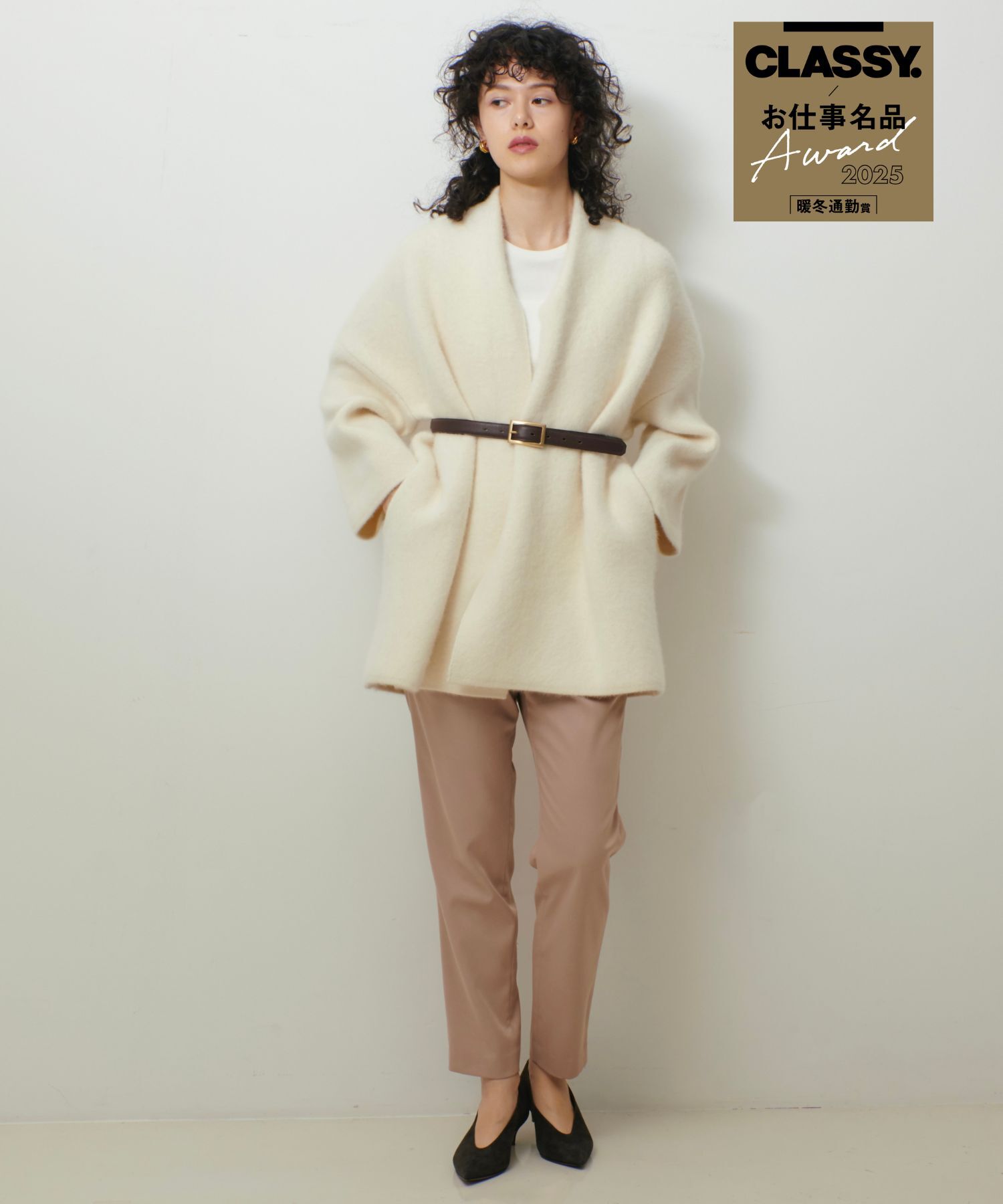 qualite「【CLASSY.お仕事名品Award受賞】フォックスウールガウン」|カーディガン|