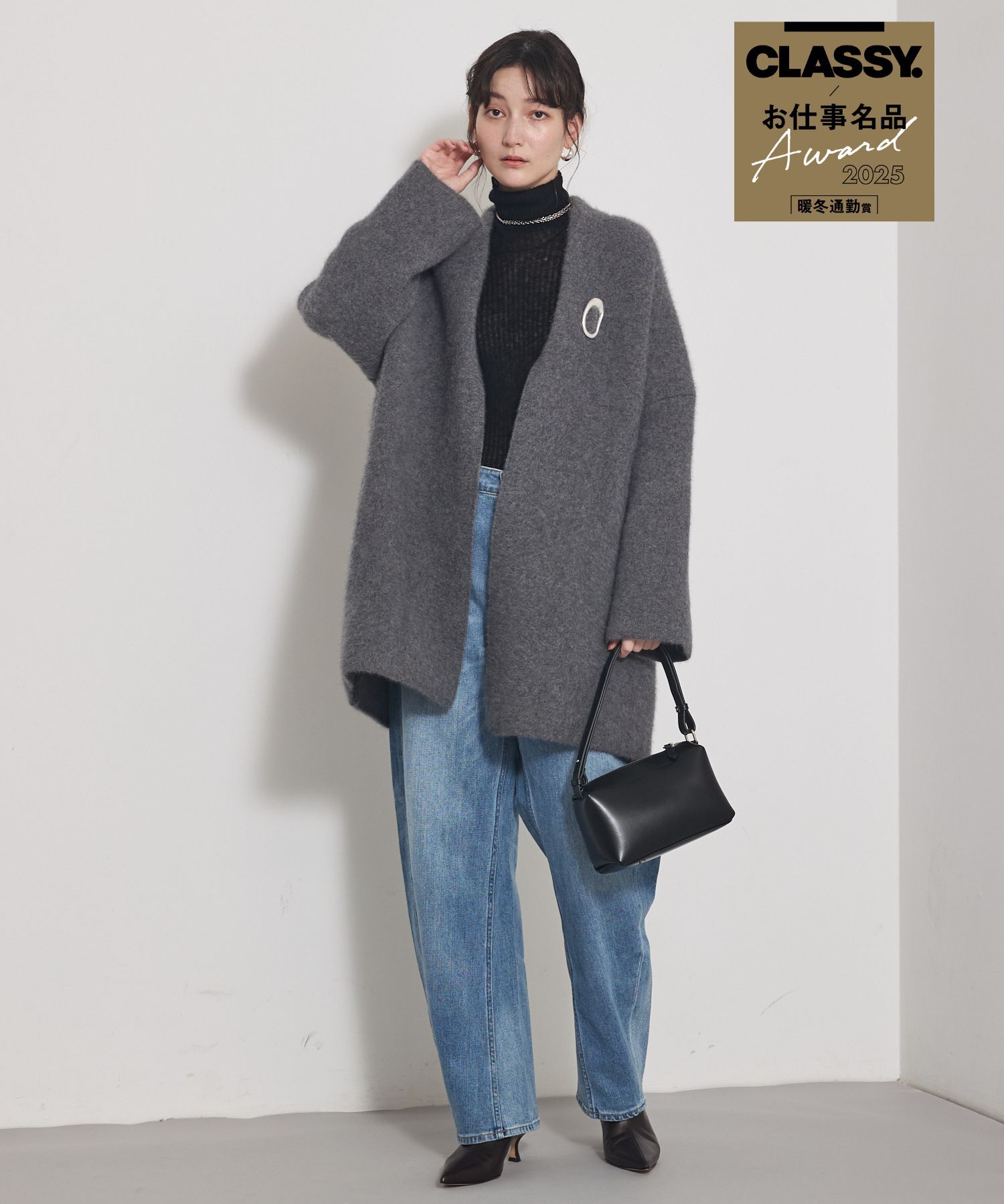 qualite「【CLASSY.お仕事名品Award受賞】フォックスウールガウン」|カーディガン|