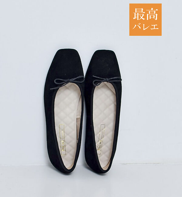 AU BANNISTER「【最高バレエ】ソフトスクエアトゥ バレエシューズ」|バレエシューズ|ブラック