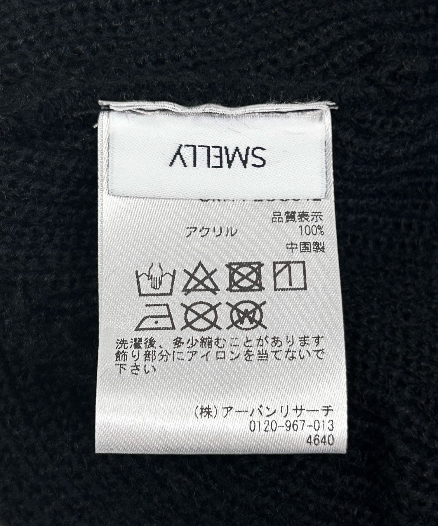 SMELLY「リボンニットワッチ」|ニット帽|