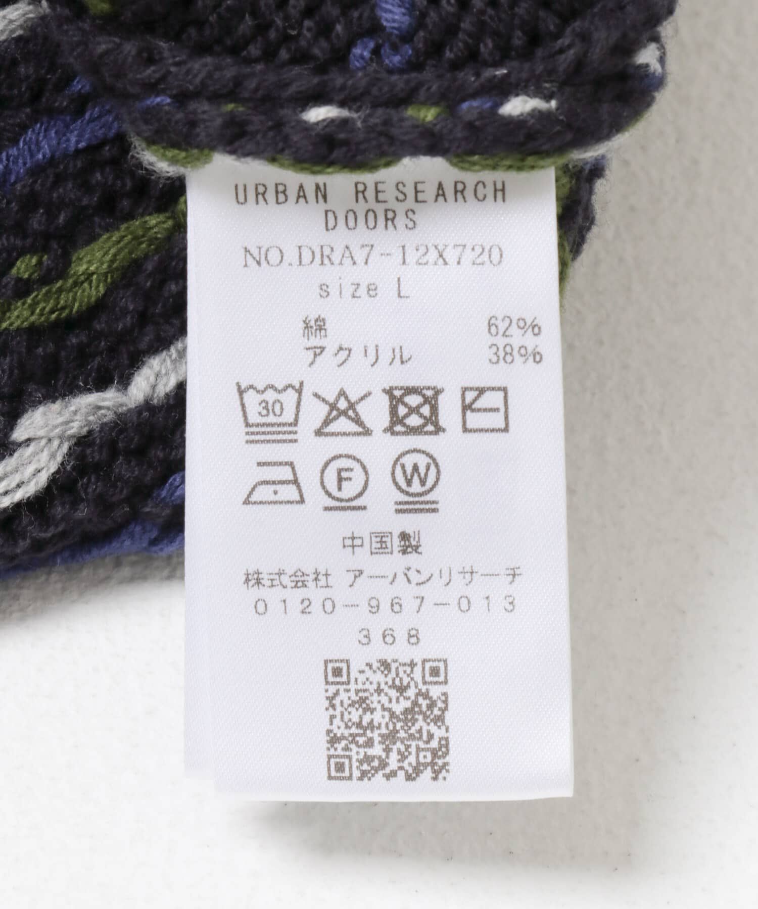 URBAN RESEARCH DOORS「変形バーズアイ クルーネックニット」|ニット・セーター|