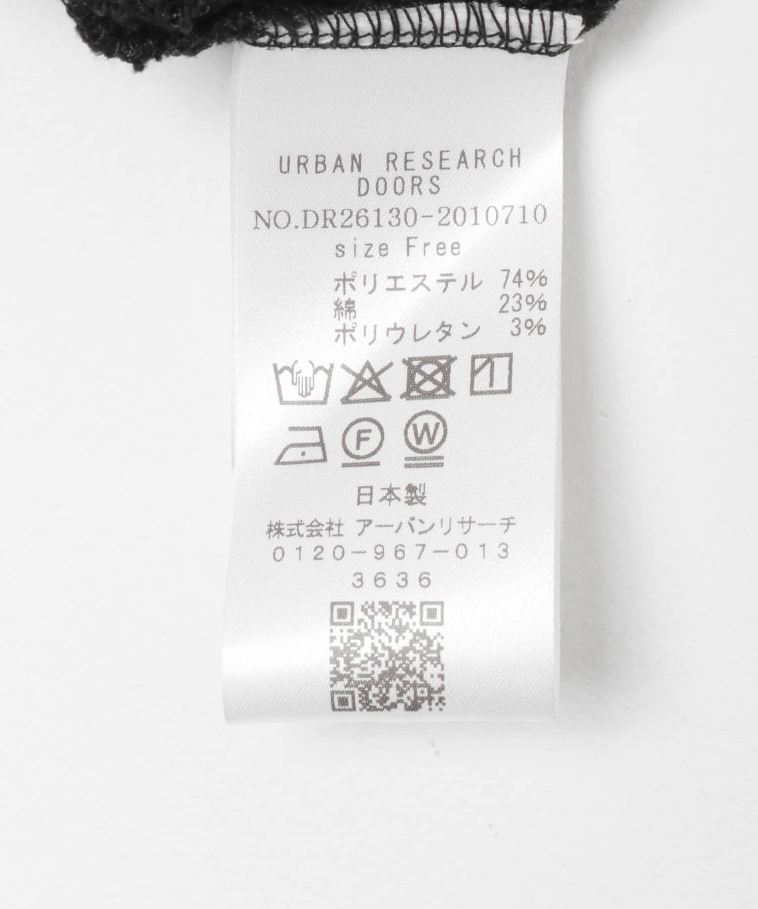URBAN RESEARCH DOORS「カーリーラッセルレースロングスリーブTシャツ」|Tシャツ・カットソー|