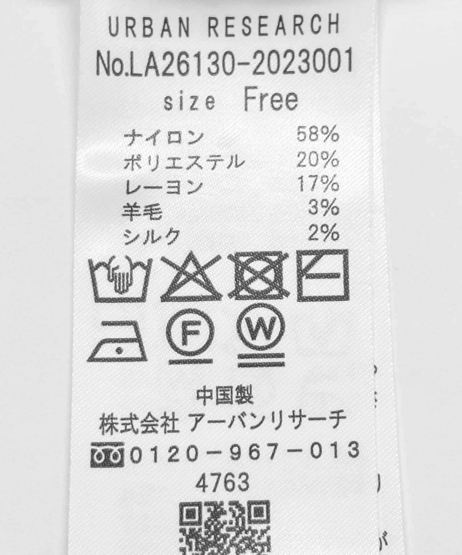 Sonny Label 「配色フリルニットカーディガン」|カーディガン|