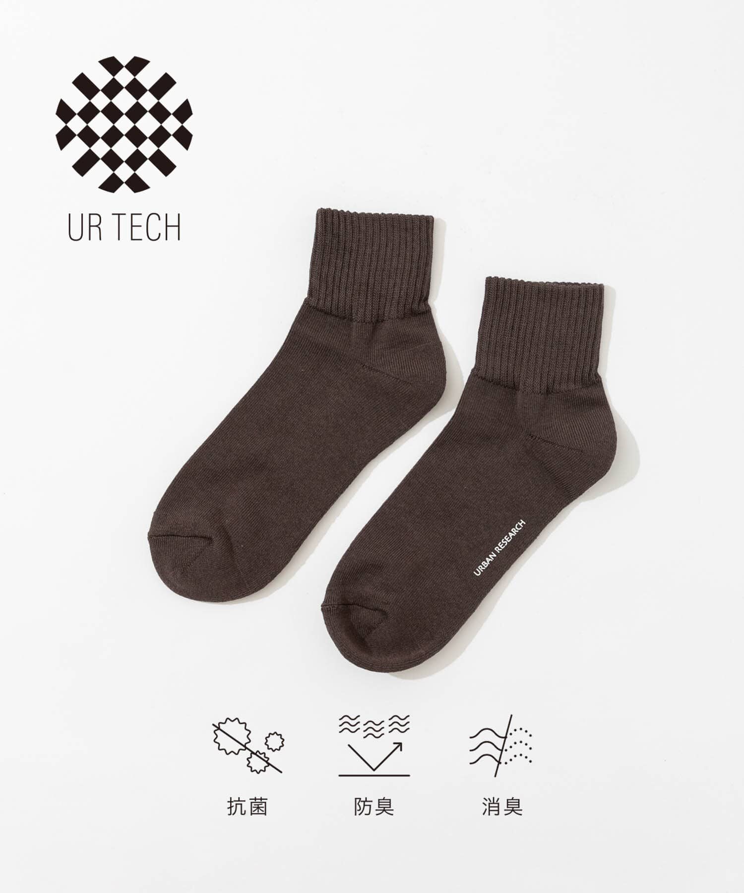 URBAN RESEARCH「『UR TECH』ショートソックス」|ソックス|チャコールグレー
