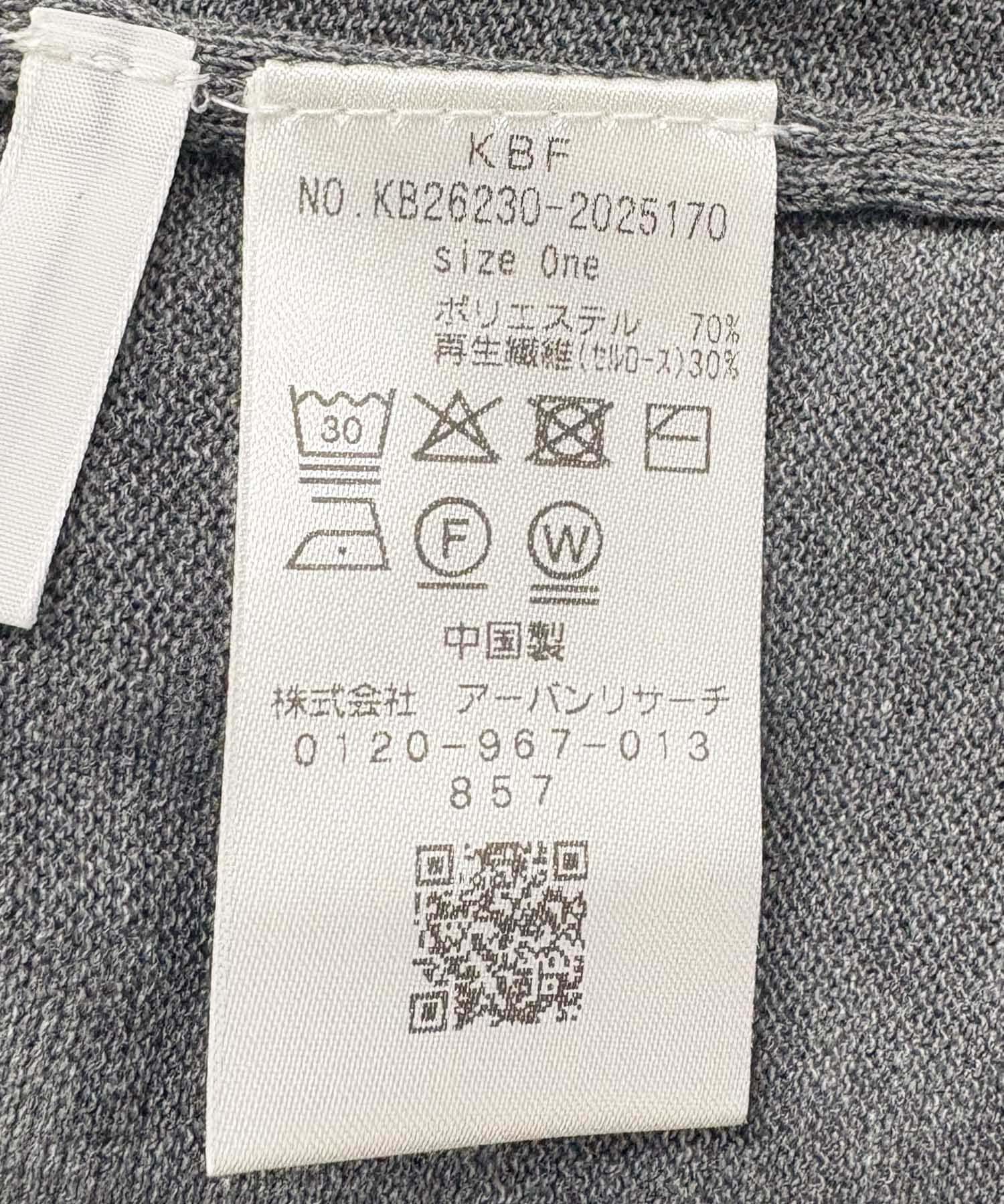  「ビスチェSETカーディガン」|カーディガン|