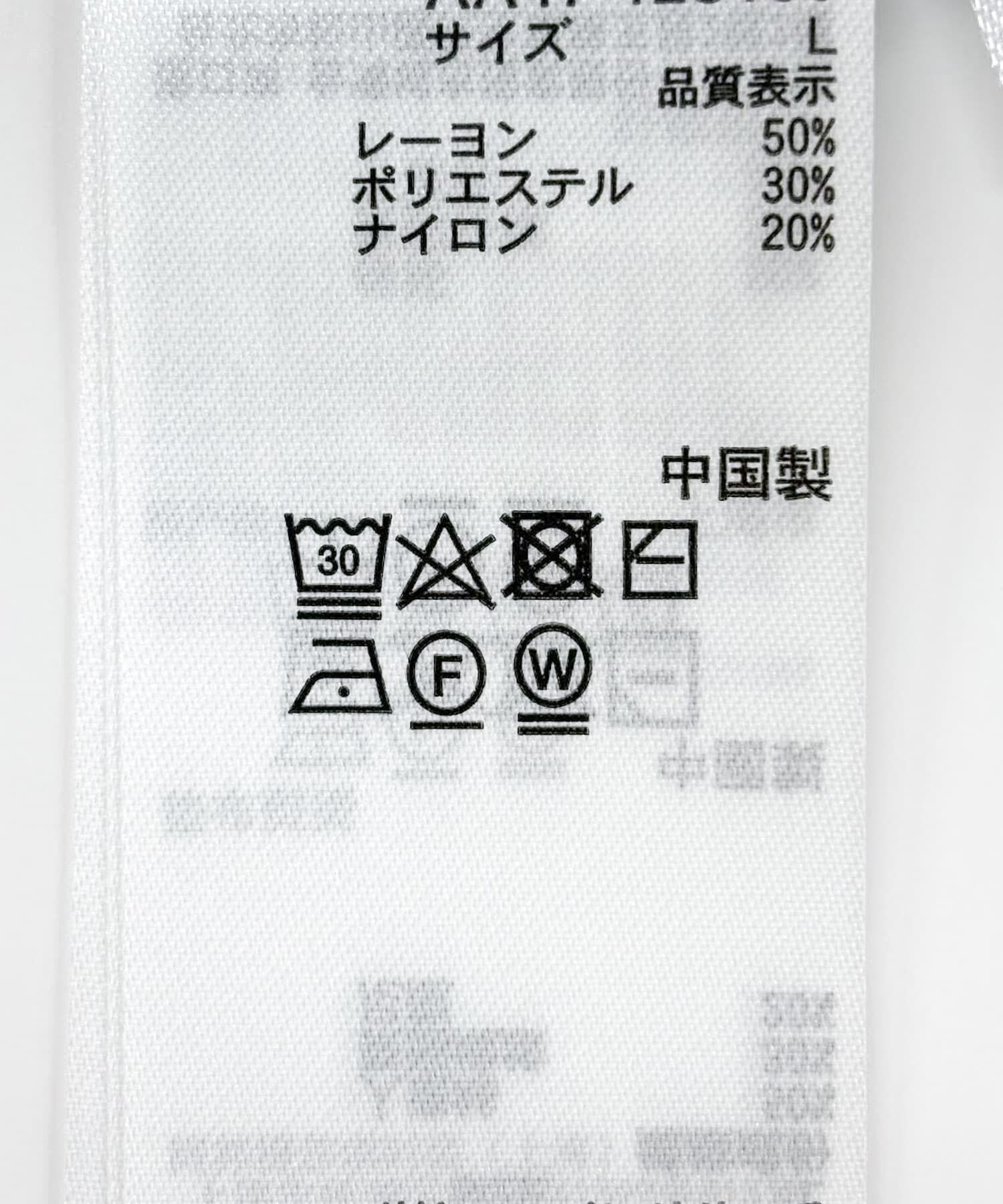 SENSE OF PLACE by URBAN RESEARCH「『ユニセックス』『洗濯可』ストレッチリブハイショクラインニット」|ニット・セーター|