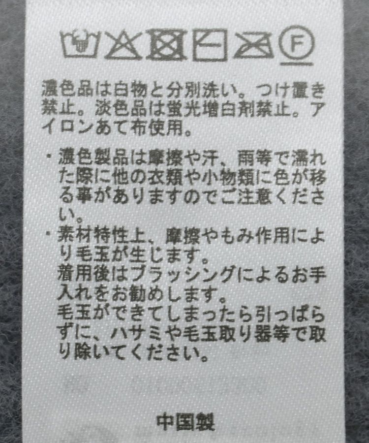 earth music&ecology「パウダーシャギー畦プルオーバー」|ニット・セーター|