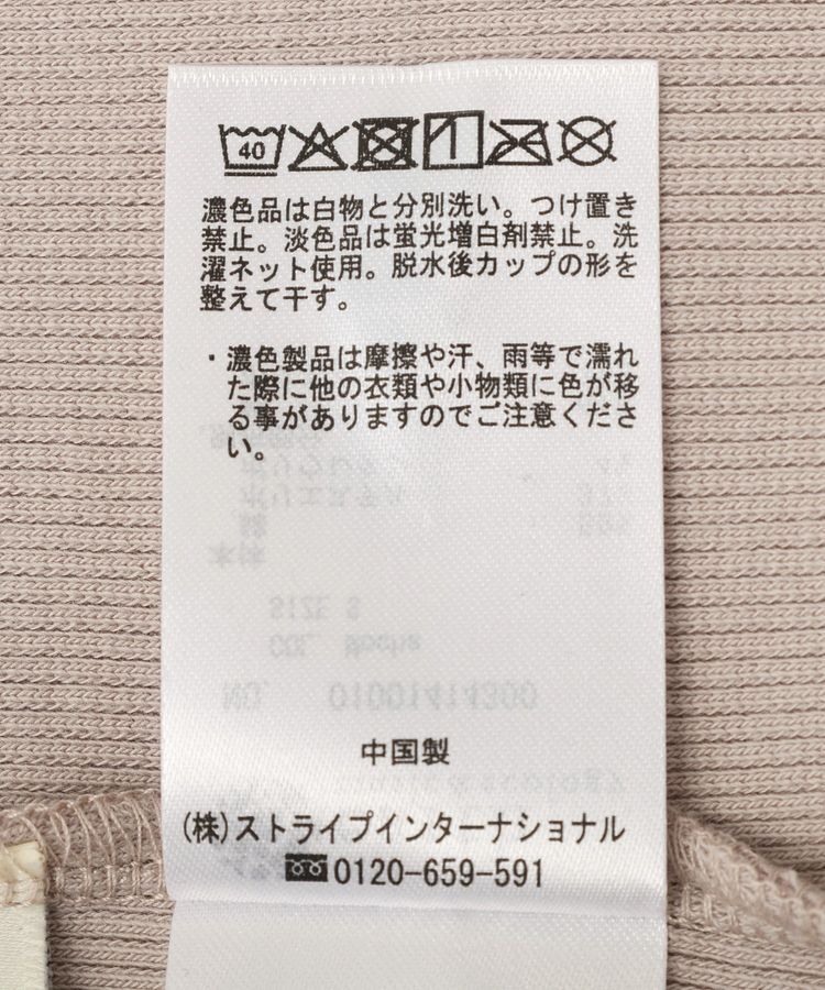 earth music&ecology「アメスリテレコタンクトップ」|インナー|