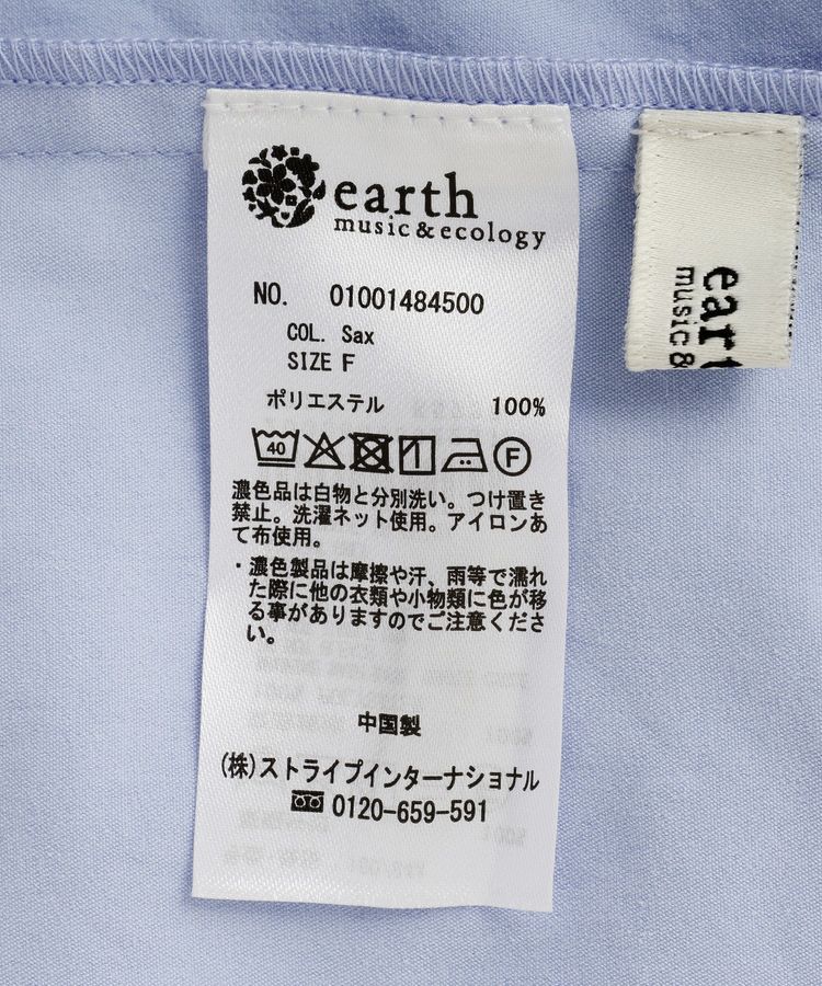earth music&ecology「パイピングショートシャツ」|シャツ・ブラウス|