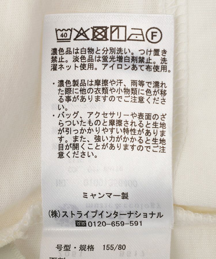 earth music&ecology「総レースホルターネックキャミソール」|インナー|