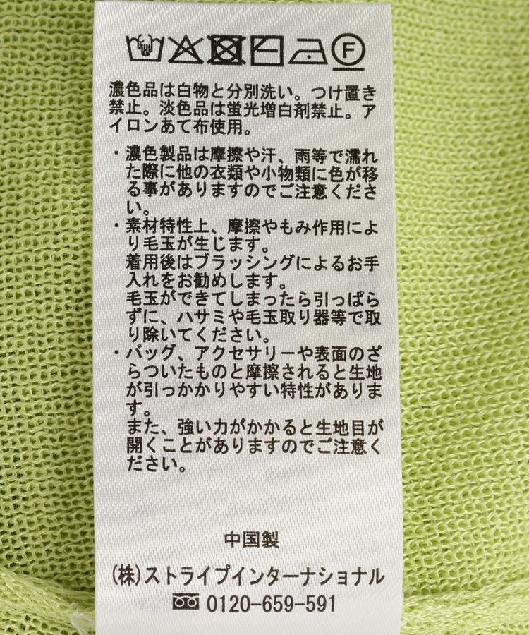 earth music&ecology「前後2WAYポロニット」|ニット・セーター|