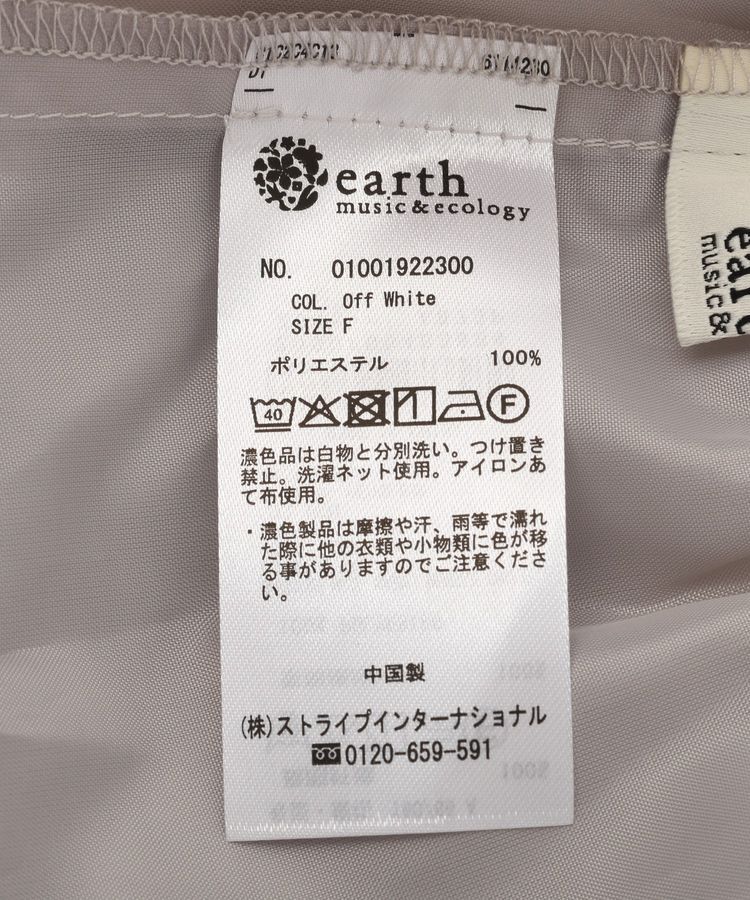 earth music&ecology「2wayレイヤードチュールスカート」|スカート|