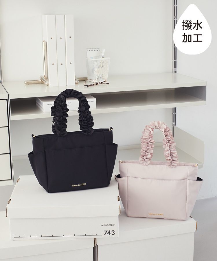 Maison de FLEUR「撥水加工フリルハンドル2Wayトートバッグ」|トートバッグ|