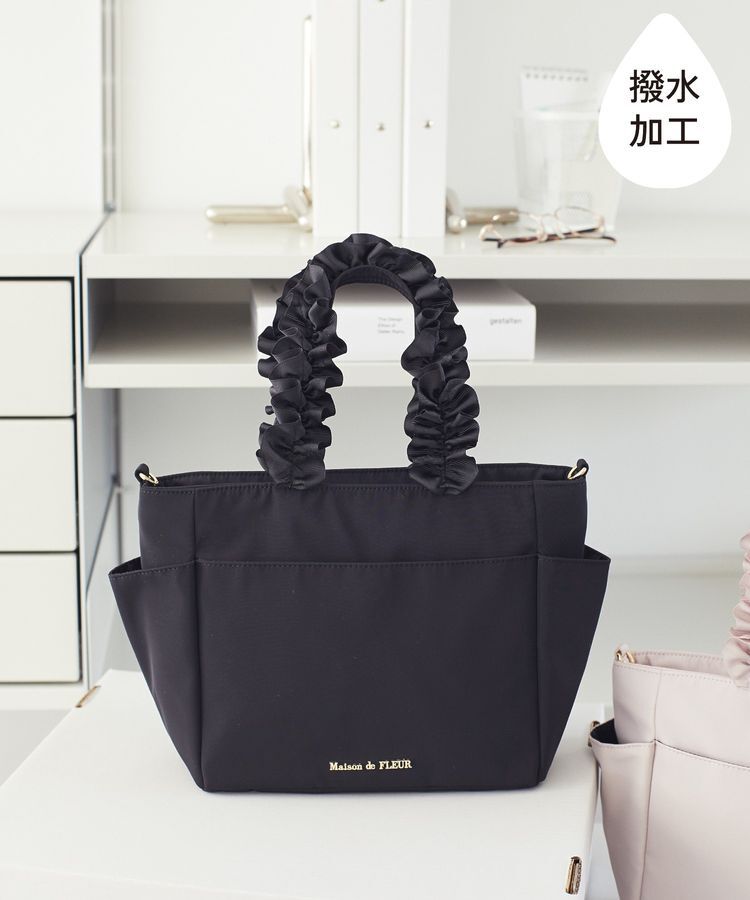 Maison de FLEUR「撥水加工フリルハンドル2Wayトートバッグ」|トートバッグ|