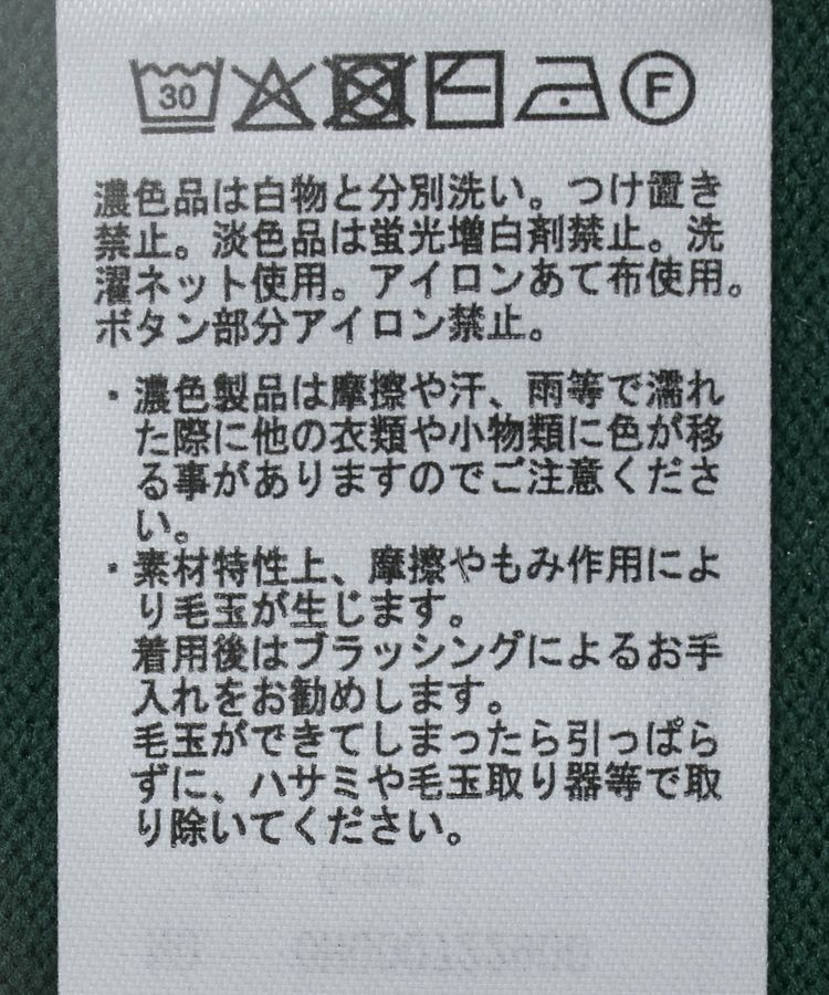 AMERICAN HOLIC「バイパチVネックルーズカーディガン＜静電気軽減＞」|カーディガン|
