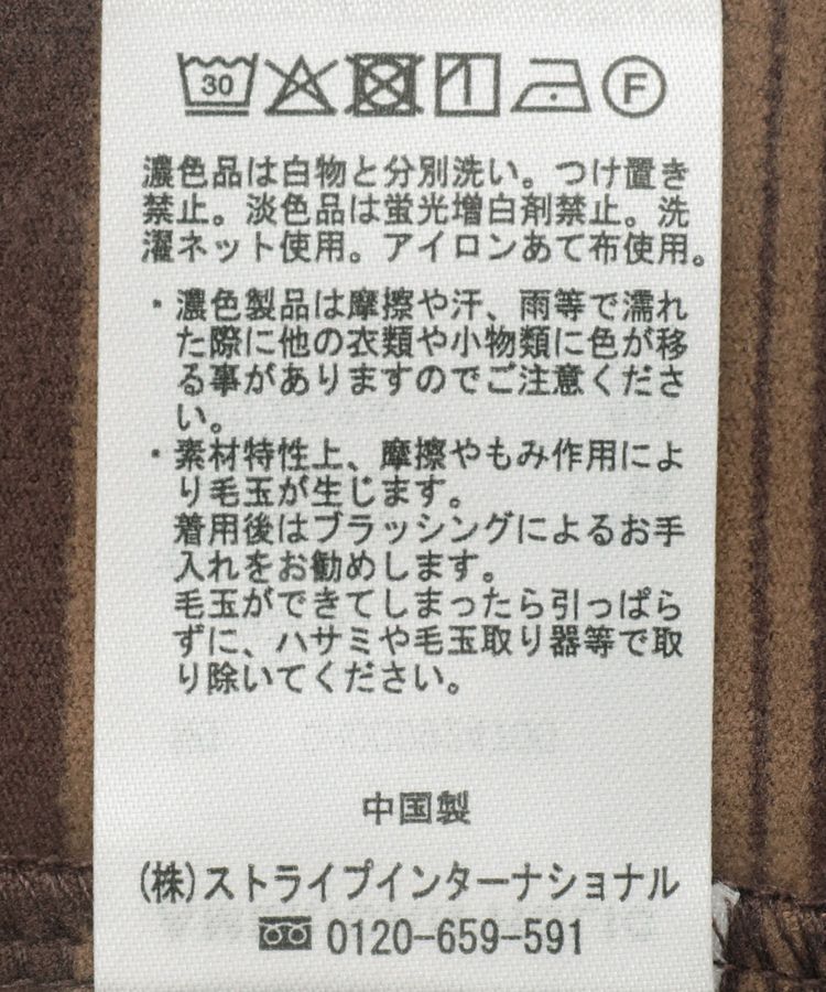 AMERICAN HOLIC「ソフトタッチボーダープルオーバー」|Tシャツ・カットソー|