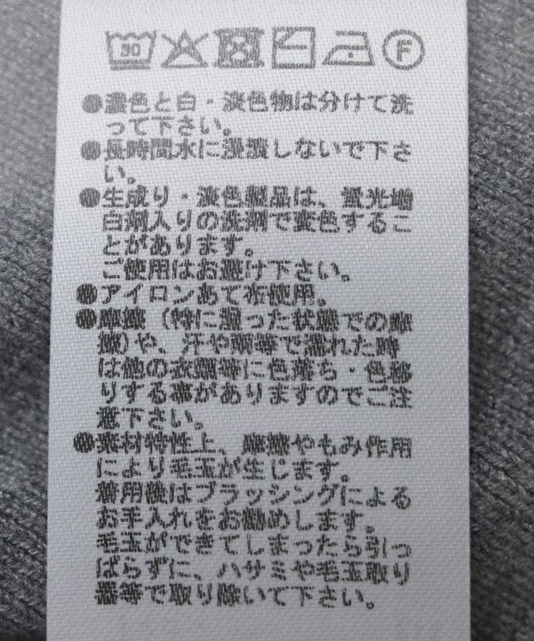 AnriettMusee「SET2点Zipニットカーディガン+アメスリタンク」|ニット・セーター|