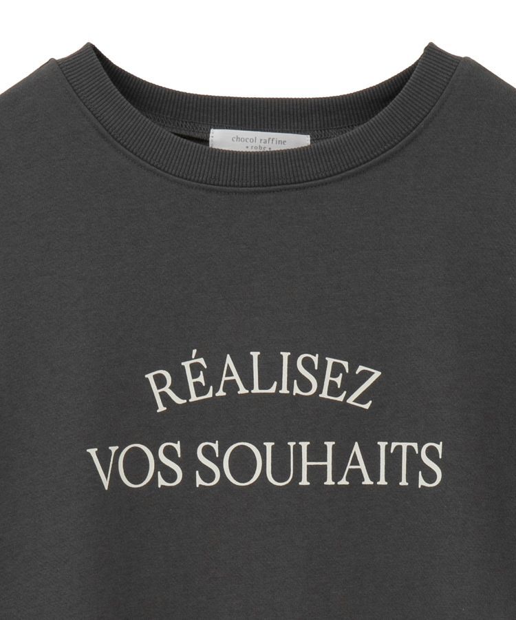 Green Parks「裏起毛ルーズサイズロゴプルオーバー」|スウェット・ジャージ|