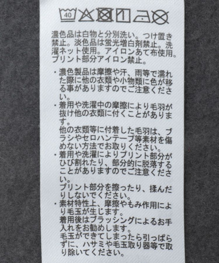 Green Parks「裏起毛ルーズサイズロゴプルオーバー」|スウェット・ジャージ|