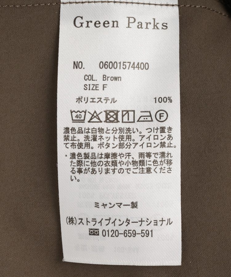 Green Parks「サマ見えタックギャザーワンピース」|ワンピース|