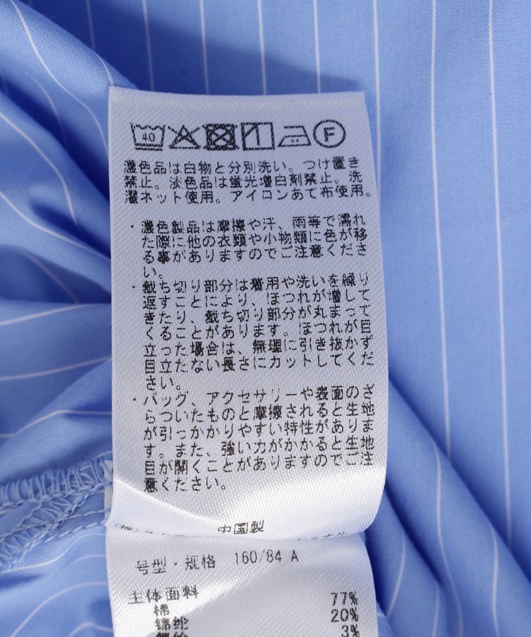 YECCA VECCA「レースヘムロングシャツ」|シャツ・ブラウス|