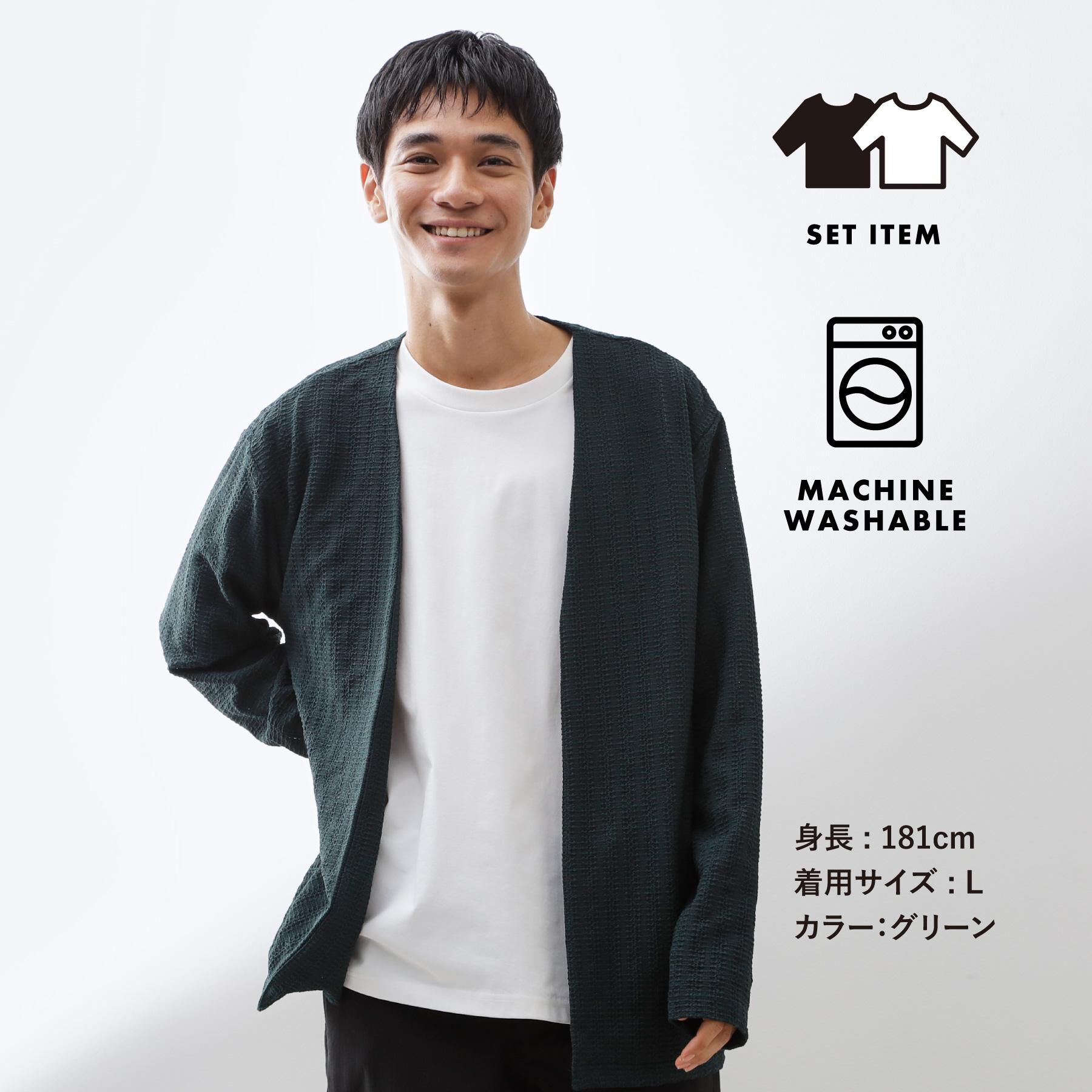 THE SHOP TK「【セットでお買い得！！】長袖カーディガン＋半袖Tシャツ　洗濯機OK/吸水速乾(Tシャツのみ)」|カーディガン|グリーン(024)