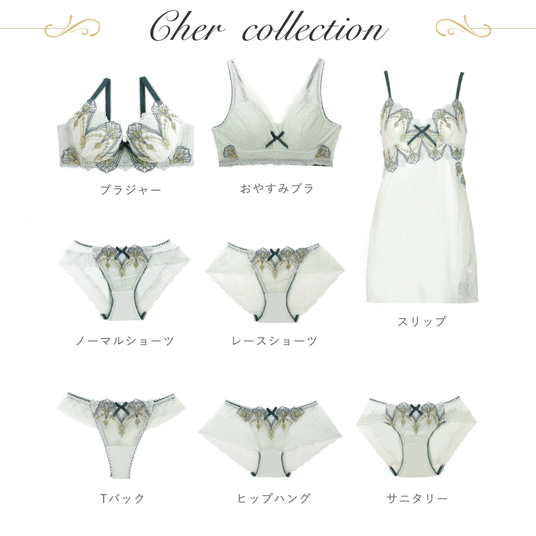 Risa Magli「シェール おやすみブラ（LL）」|インナー|