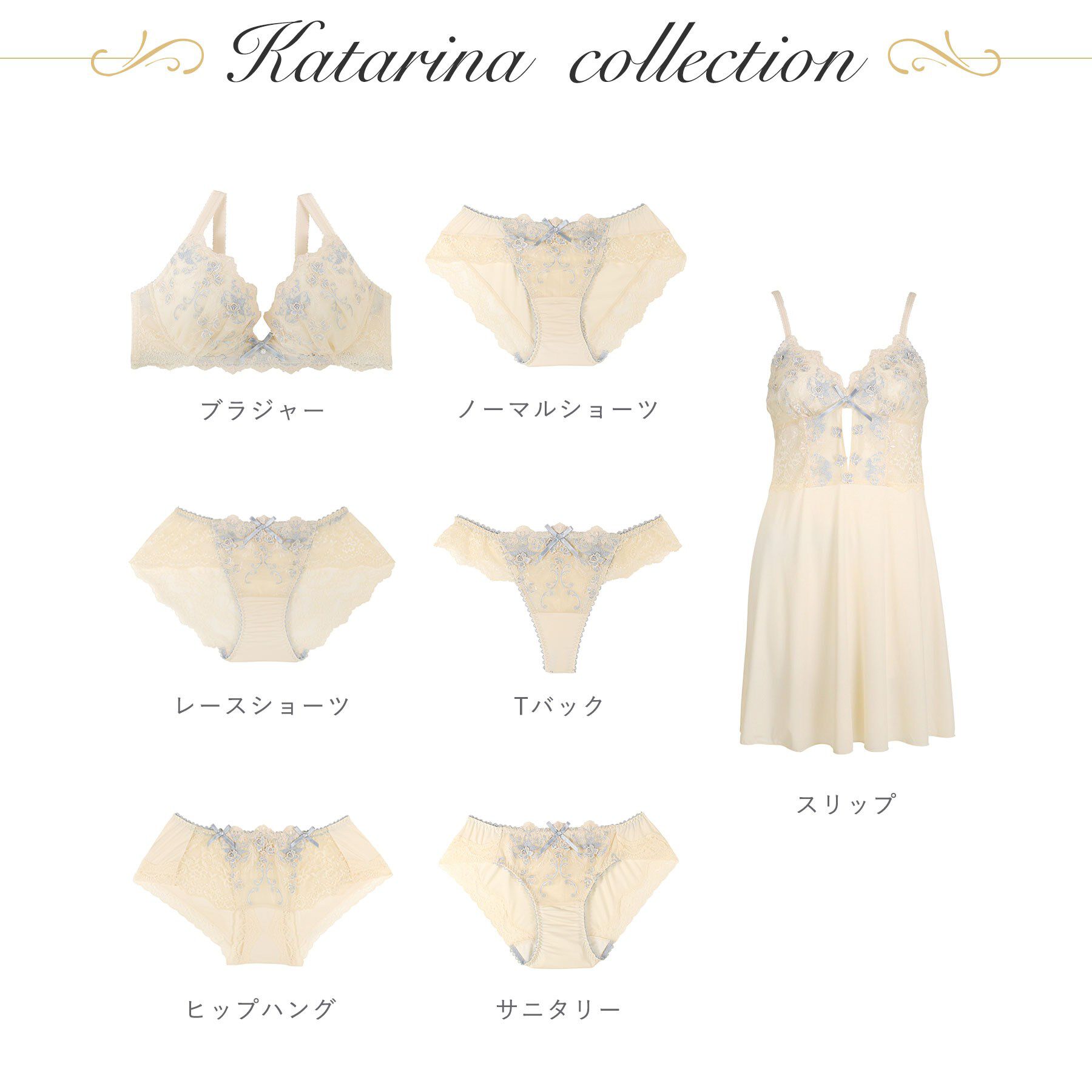 Risa Magli「カタリーナ ブラジャー (B-C) ＜V Make Type＞」|インナー|