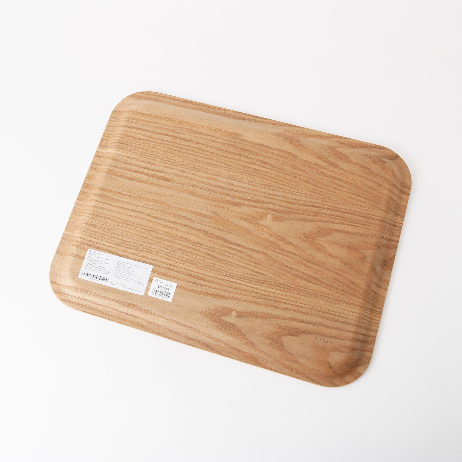 212 KITCHEN STORE「ノンスリップトレイ 43&times;33cm ウィロー ＜KINTO キントー＞」|食器・キッチングッズ|