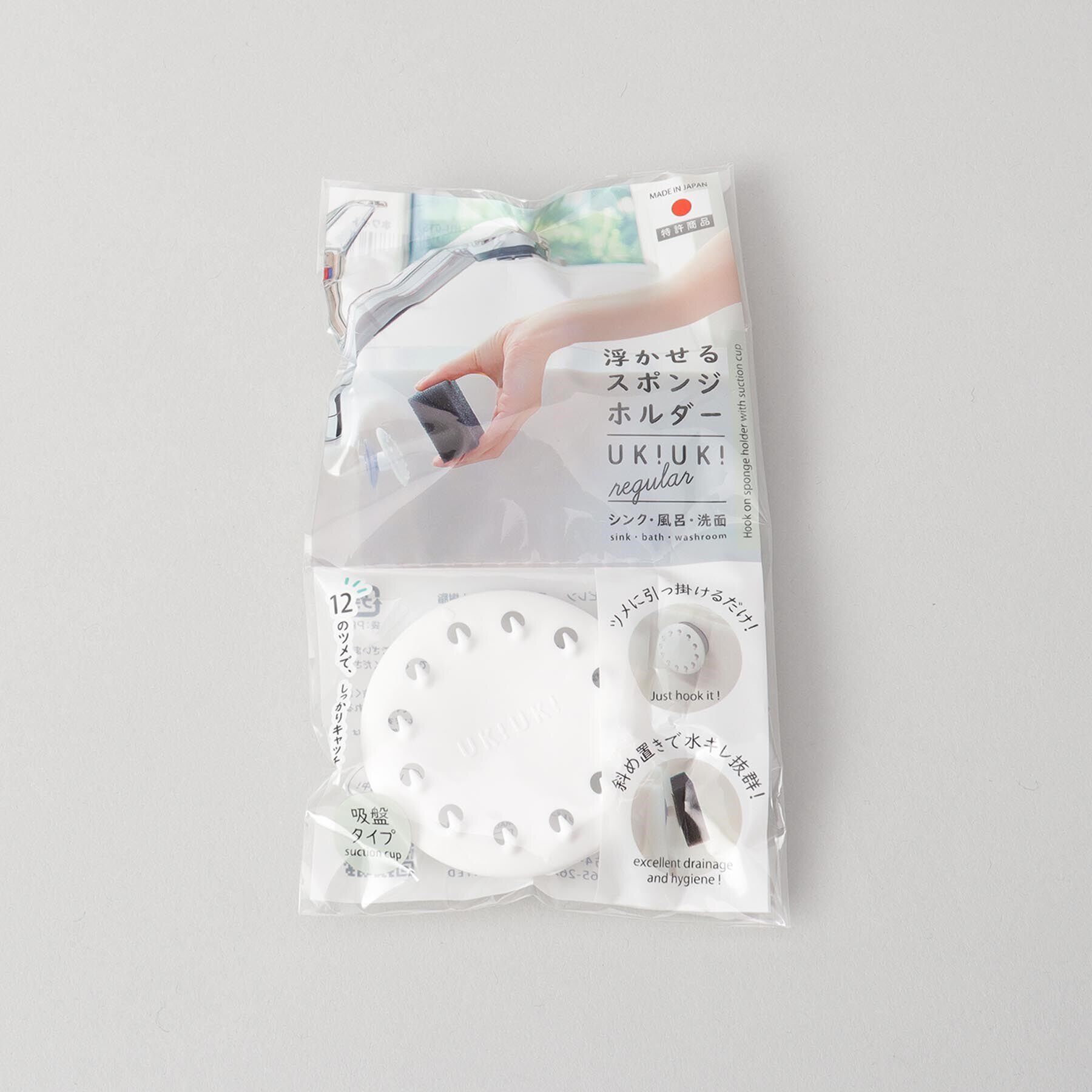212 KITCHEN STORE「浮かせるスポンジホルダー UKIUKI WH」|その他|