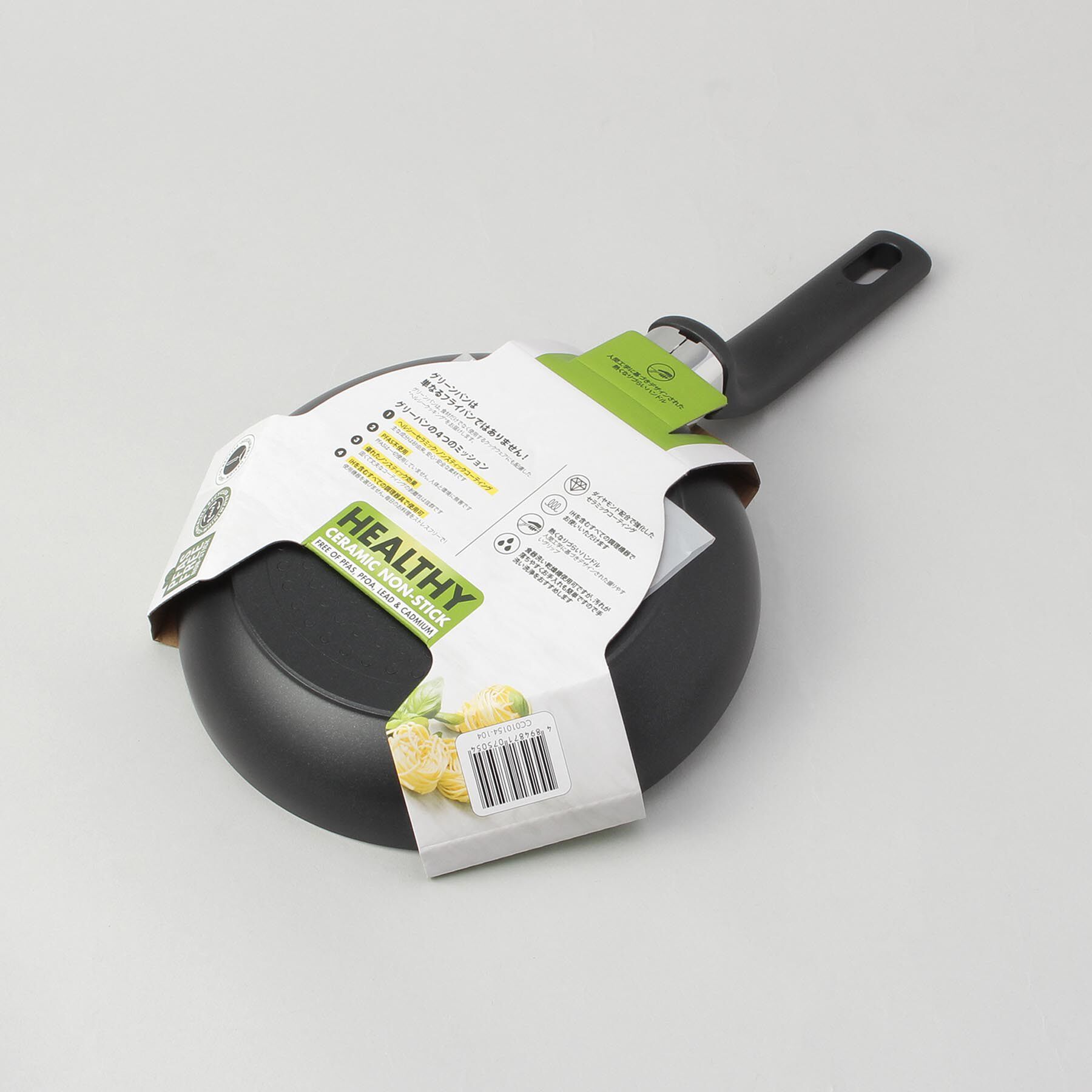 212 KITCHEN STORE「エッセンス フライパン 20cm ＜GreenPan  グリーンパン＞」|食器・キッチングッズ|