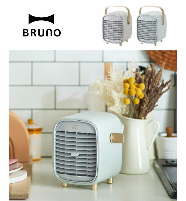 TOKYO DESIGN CHANNEL「BRUNO ブルーノ ポータブルデスクミストファン」|その他|