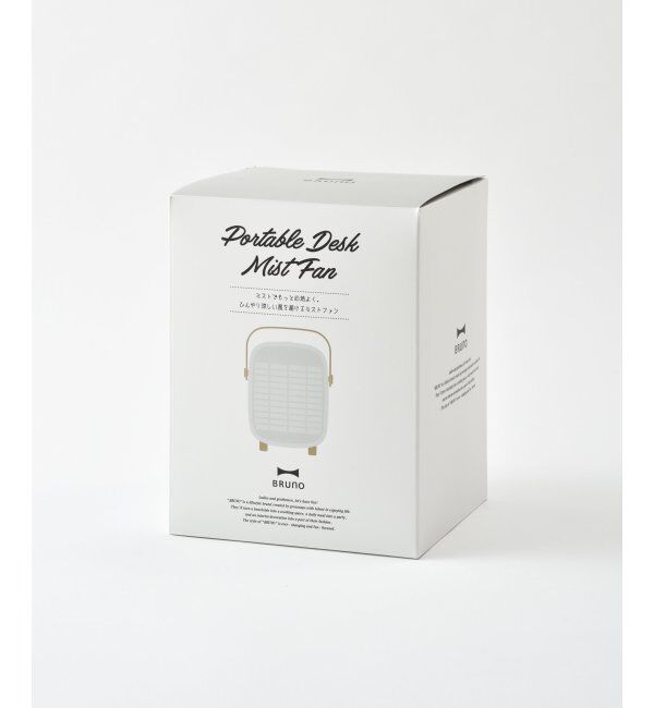 TOKYO DESIGN CHANNEL「BRUNO ブルーノ ポータブルデスクミストファン」|その他|