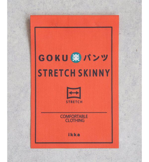 ikka「ボンディングスキニーパンツ」|その他|