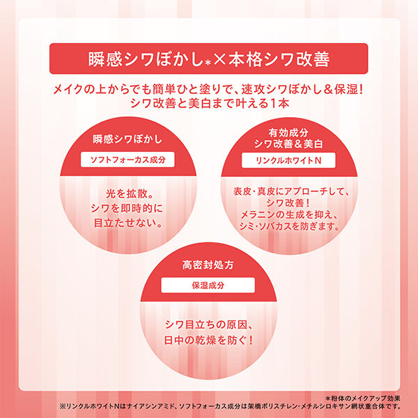 ONE BY KOSE「ONE BY KOSE リンクル ダブル リペア グリーンフローラル (4g)」|美容液・オイル・クリーム|